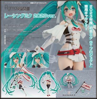 (Category: ) located in . Submitted by dewtoystore (Listing ID 1265808540, Image 1). Description: .