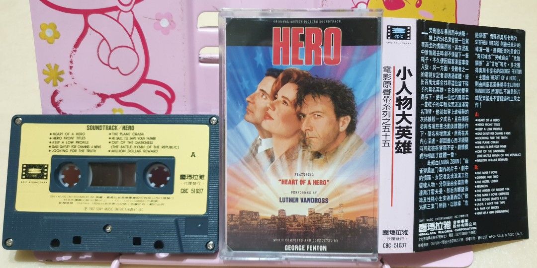 小人物大英雄電影原聲帶 錄音帶磁帶 喜瑪拉雅音樂 Soundtrack Hero, 書籍、休閒與玩具, 樂器、音樂相關, CD、DVD在旋轉拍賣