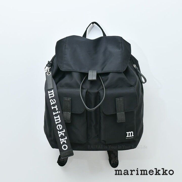 マリメッコ リュック Everything Backpack L Solid - リュック/バック