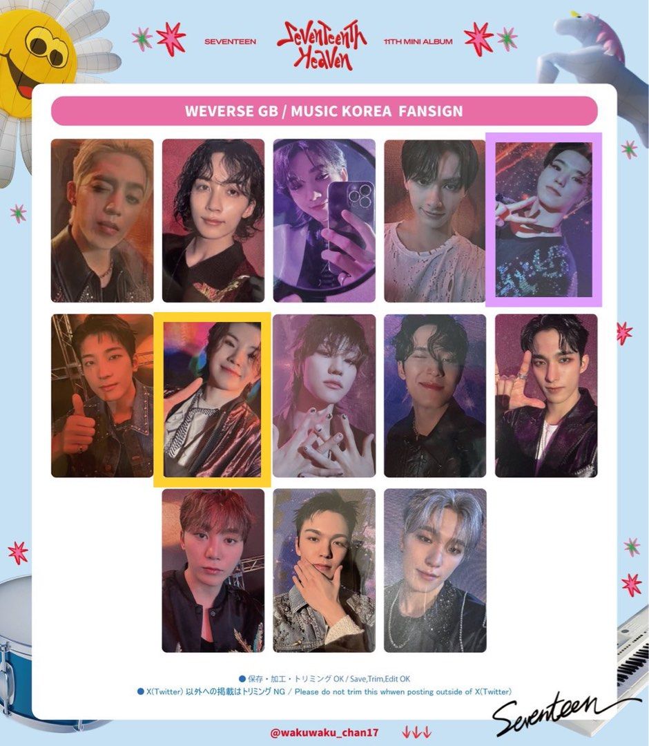 SEVENTEEN HEAVEN Weverse to ［NEW_] ver SEVENTEEN Heaven Weverse