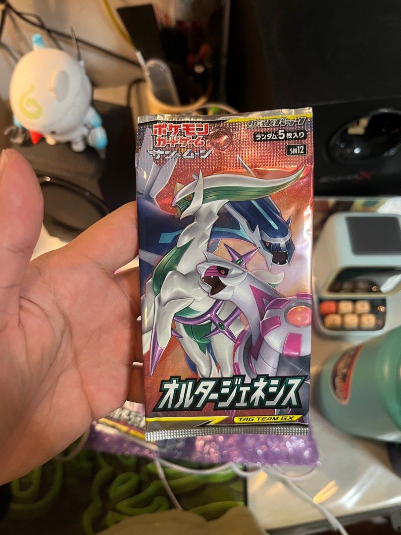 Alter Genesis Booster Pack (Cosmic Eclipse) - Pokemon Card, Hobbies & Toys, Toys & Games on Carousell Alter Genesis Booster Pack (Cosmic Eclipse) - Pokemon Card, Hobbies & Toys, Toys & Games on Carousell