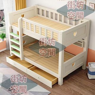 B1504包送貨實木兒童雙層床上下床上下鋪床二層木床簡約家用多功能學生子母床高低床