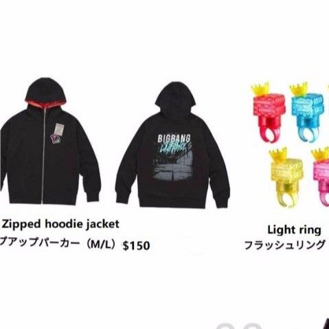 超レア】BIGBANG ラストダンス ボアパーカー