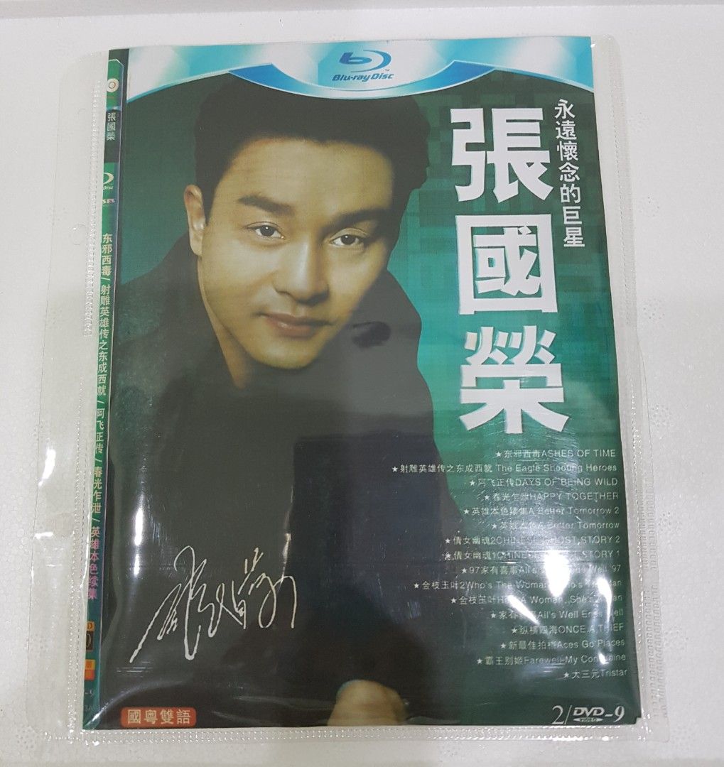 Blu-ray Disc - Leslie Cheung 张国荣, Hobbies & Toys, Music & Media