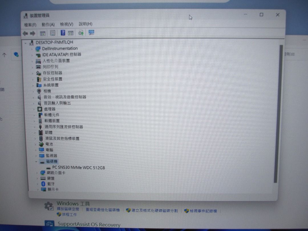 DELL G3 3500第10 代Intel® Core™ i7-10750H 六核心處理器(12M 快取