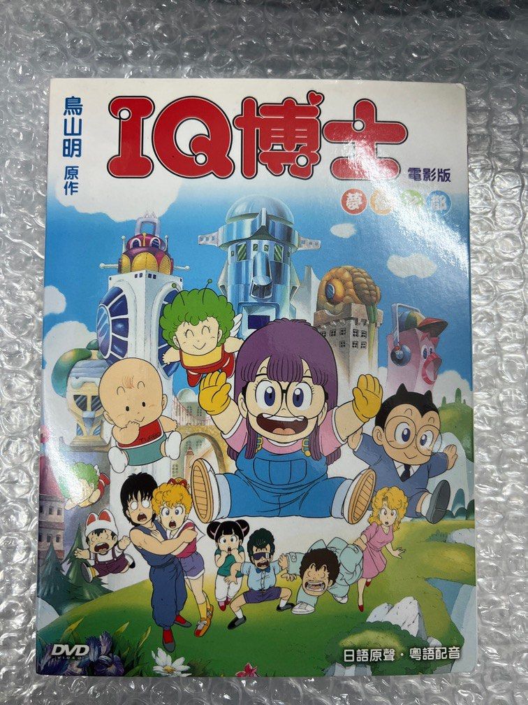 極上文學 夢十夜 DVD