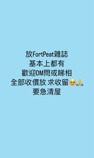 （分類：）位於 。 由 didoyiu 提交（商品編號 1265891166，圖片 1）。簡介： 。