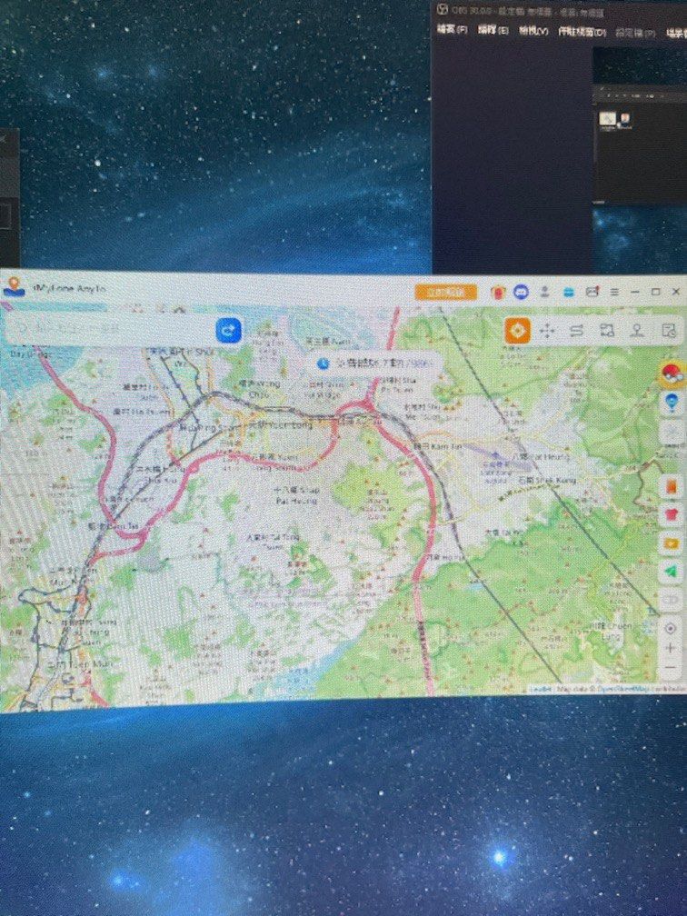Monster Hunter Now Fake GPS, 手提電話, 其他裝置- Carousell