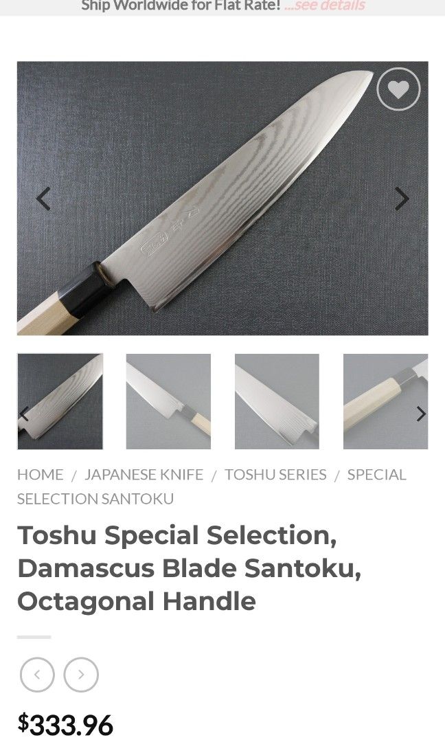 Toshu Special Selection, Damascus Blade Santoku, Octagonal Handle