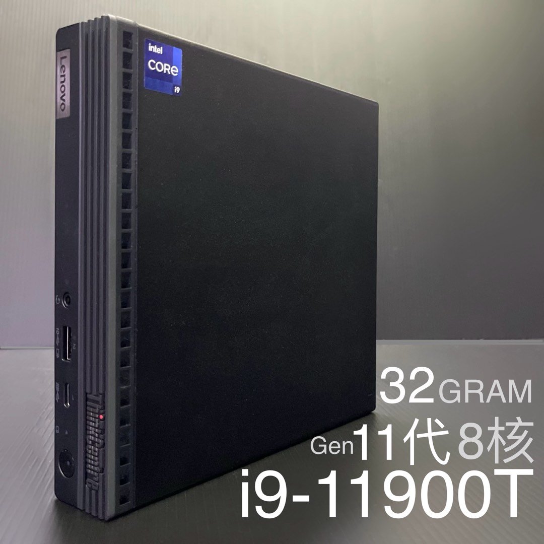 Lenovo i9超強微型電腦｜Gen11 代 i9-11900T｜(512G/1TB NVME SSD + 32GRAM) ｜內置WiFi ...