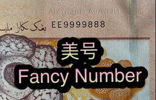 (Category: ) located in . Submitted by dragon_banknote_auction (Listing ID 1265778016, Image 1). Description: .