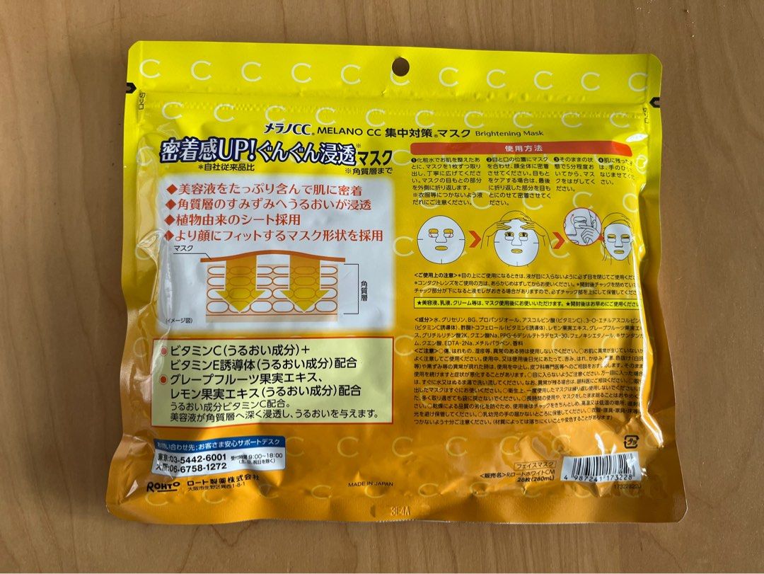 on　Moisturizing　Melano　Care　Mask　28　Face　Beauty　Concentrated　Care,　Face,　Face　Carousell　CC　Vitamin　Sheets,　Japan　C　Personal