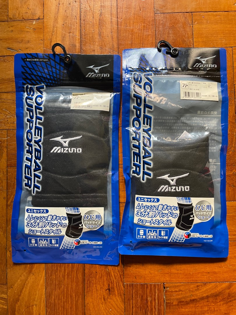 Mizuno Volleyball Elbow Guard, Sports Equipment, Sports & Games, Racket