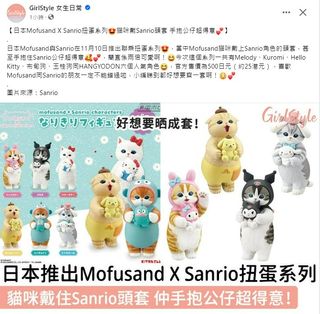 （分類：）位於 。 由 minitanggg 提交（商品編號 1265818612，圖片 1）。簡介： 。