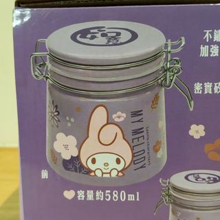 （分類：）位於 。 由 vivyz 提交（商品編號 1265794187，圖片 1）。簡介： 。