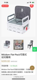 （分類：）位於 。 由 manman54321 提交（商品編號 1265749420，圖片 1）。簡介： 。
