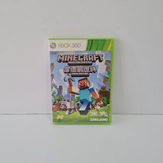 Xbox 360 deals minecraft for sale