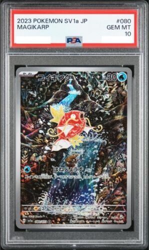 PSA 10 2023 Pokemon SV1a Japan Magikarp 080/073 AR, Hobbies & Toys