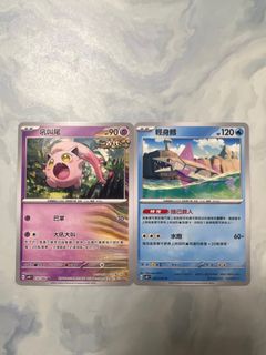 （分類：）位於 。 由 rubyho0705 提交（商品編號 1265898289，圖片 1）。簡介： 。