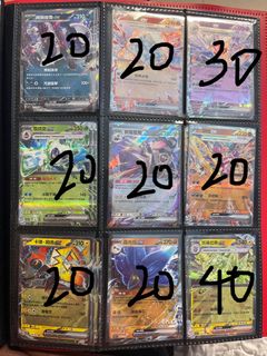（分類：）位於 。 由 peter6b17 提交（商品編號 1265814797，圖片 1）。簡介： 。