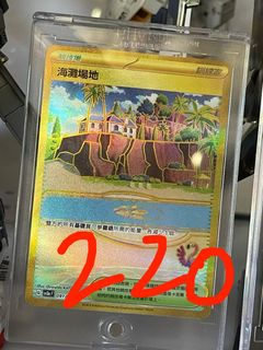 （分類：）位於 。 由 peter6b17 提交（商品編號 1265732473，圖片 1）。簡介： 。