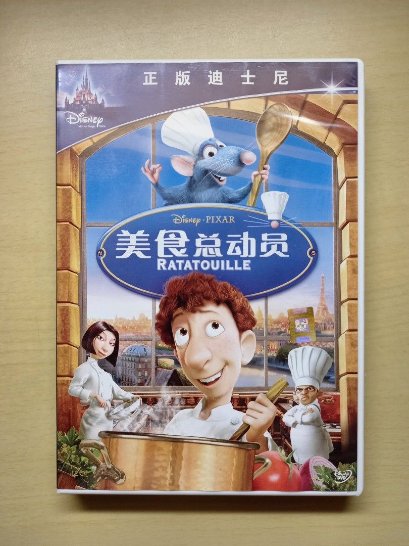 Ratatouille DVD, Hobbies & Toys, Music & Media, CDs & DVDs on Carousell