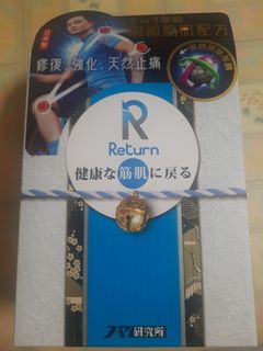 （分類：）位於 。 由 kammy0209 提交（商品編號 1265734454，圖片 1）。簡介： 。