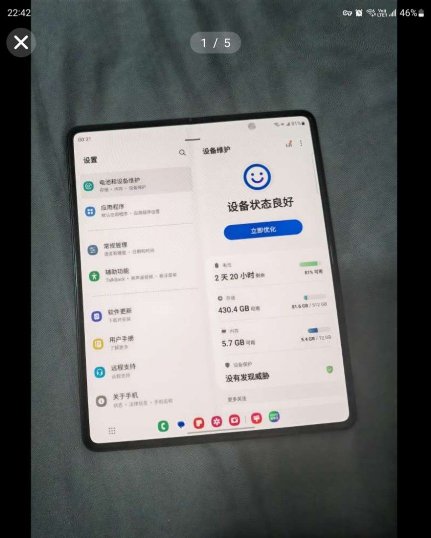 Samsung Galaxy Z Fold 3 12+512GB 綠色5G 雙卡, 手提電話, 手機