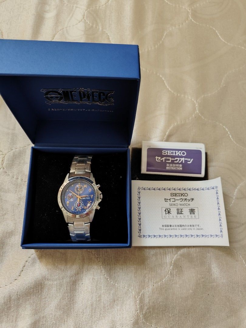 Seiko one piece 20th anniversary online