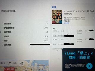 （分類：）位於 。 由 coupssooo 提交（商品編號 1265750329，圖片 1）。簡介： 。