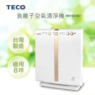 TECO 東元 NN1601BD 空氣清淨機 日本三合一濾網+負離子功能 適用8坪