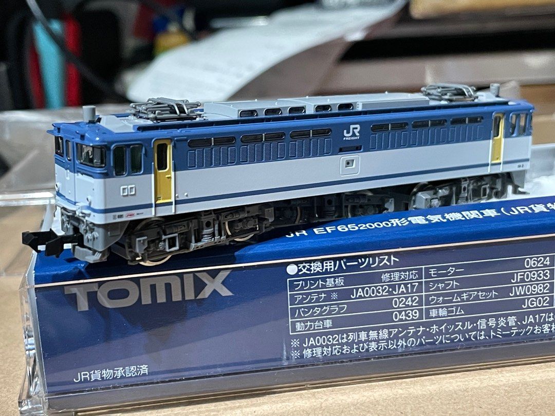 TOMIX Nゲージ EF65 2000 JR貨物更新車B 9184 鉄道模型 電気機関