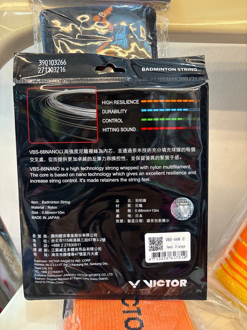 Victor String VBS-66 Nano (String only)