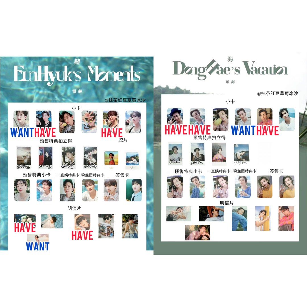 Superjunior SJ25 yizhiyu yzy 一直娛 トレカ 中華