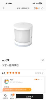 （分類：）位於 。 由 bblll 提交（商品編號 1265776462，圖片 1）。簡介： 。