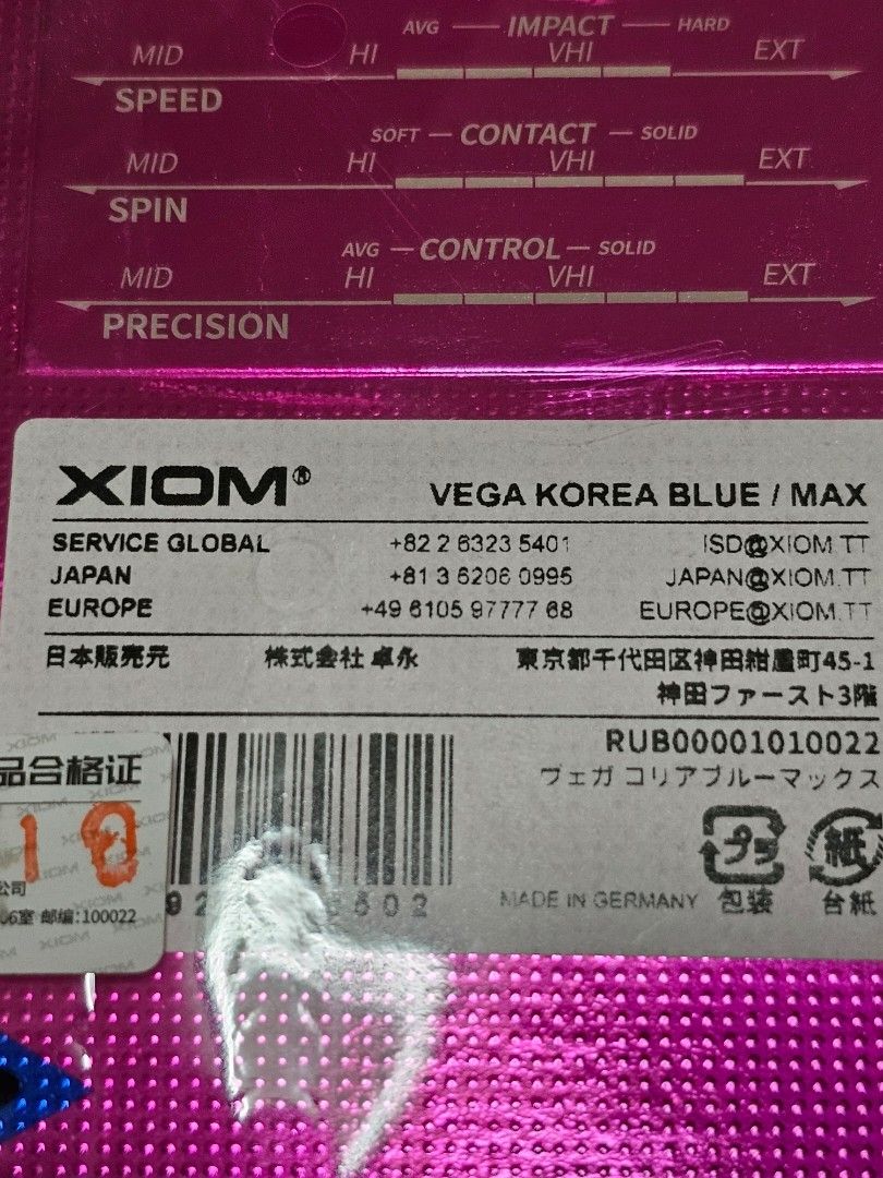 Xiom Vega Korea Table Tennis Rubber, Sports Equipment, Sports & Games ...