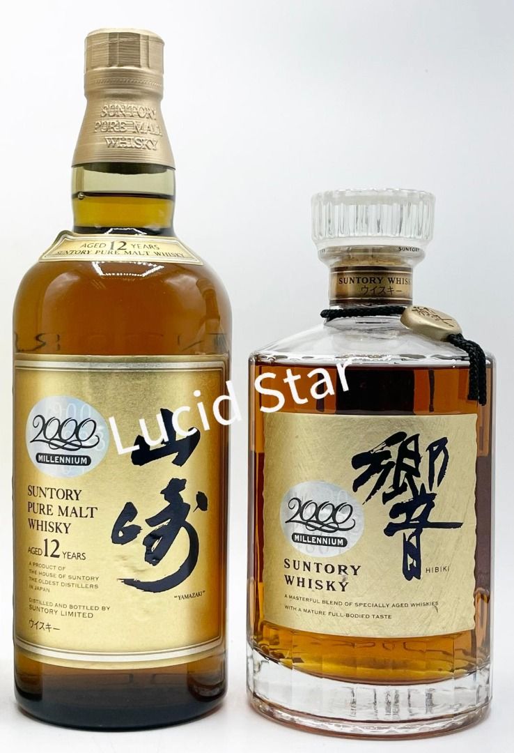 山崎12年 ミレニアム2000 millennium 750ml ウイスキー（山崎12
