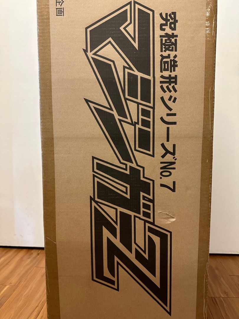 Zeem 究極造形シリーズNo7 マジンガーＺ 超巨型100cm店頭永井豪鐵甲 
