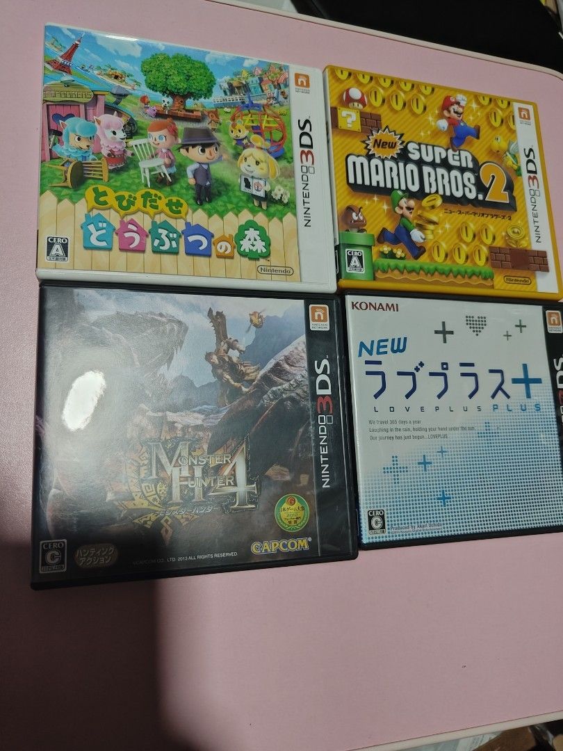 3ds 11.11 2024