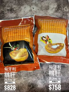 （分類：）位於 。 由 theFoodWarehouse 提交（商品編號 1265987889，圖片 1）。簡介： 。