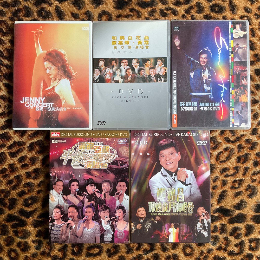 600全走] 70-80年代經典金曲演唱會DVD 共五隻甄妮羅文許冠傑鄭錦昌