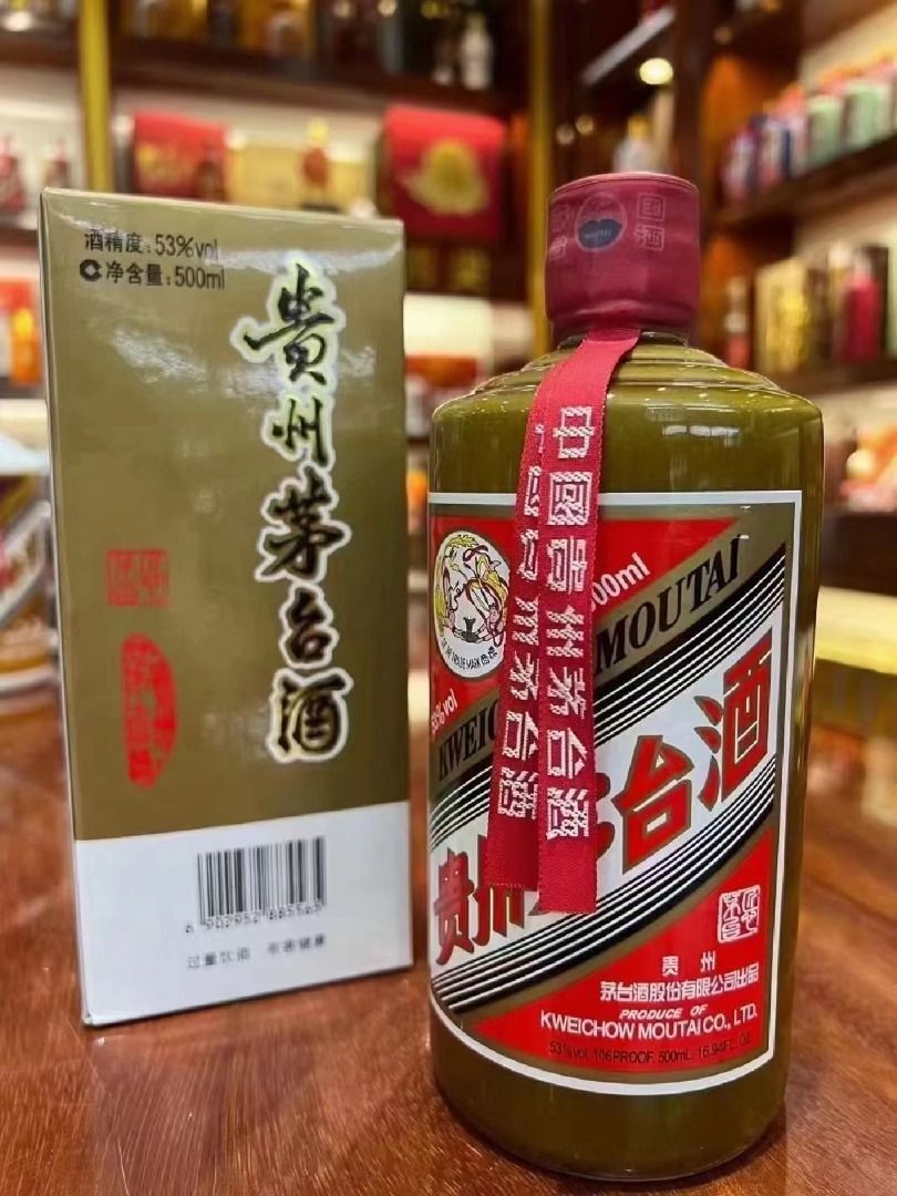 茅台酒 文君牌 - 酒