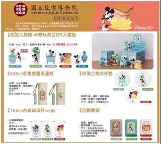 （分類：）位於 。 由 nonstopp 提交（商品編號 1265919130，圖片 1）。簡介： 。