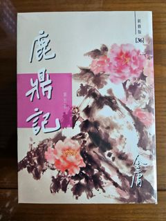 （分類：）位於 。 由 llmaster123 提交（商品編號 1265934433，圖片 1）。簡介： 。