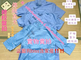 （分類：）位於 。 由 leelokeelok_uk 提交（商品編號 1265931191，圖片 1）。簡介： 。