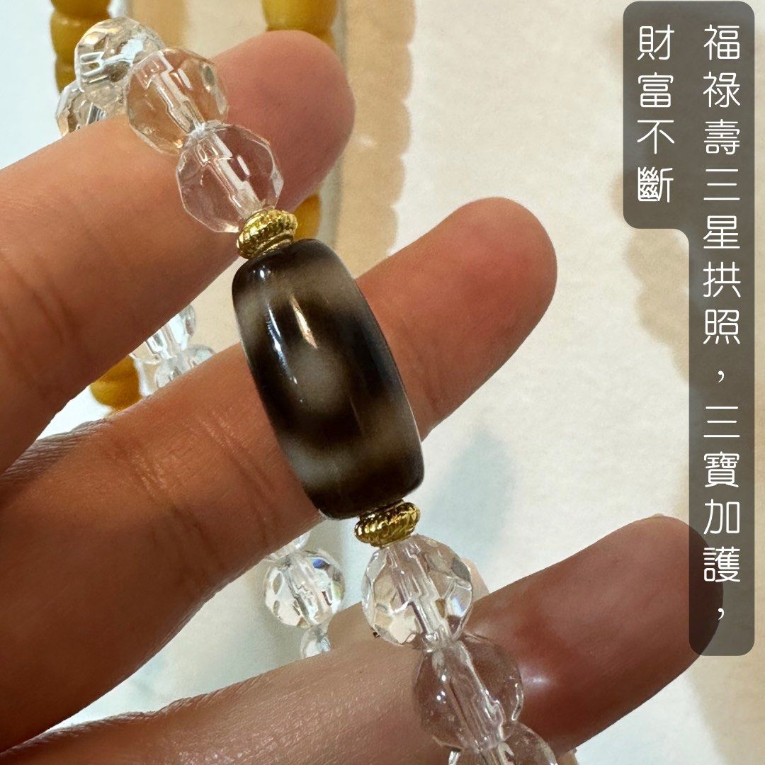 財富之珠」頂料壇城三眼天珠, 興趣及遊戲, 收藏品及紀念品, 宗教物品