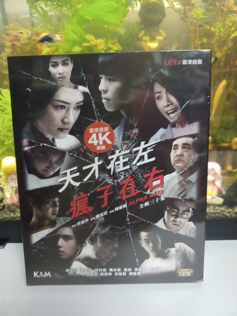 (全新) 香港首部4K綱劇 《天才在左 瘋子在右》 Blu~ray藍光碟 應采兒 鄧麗欣 陳小春 李燦森