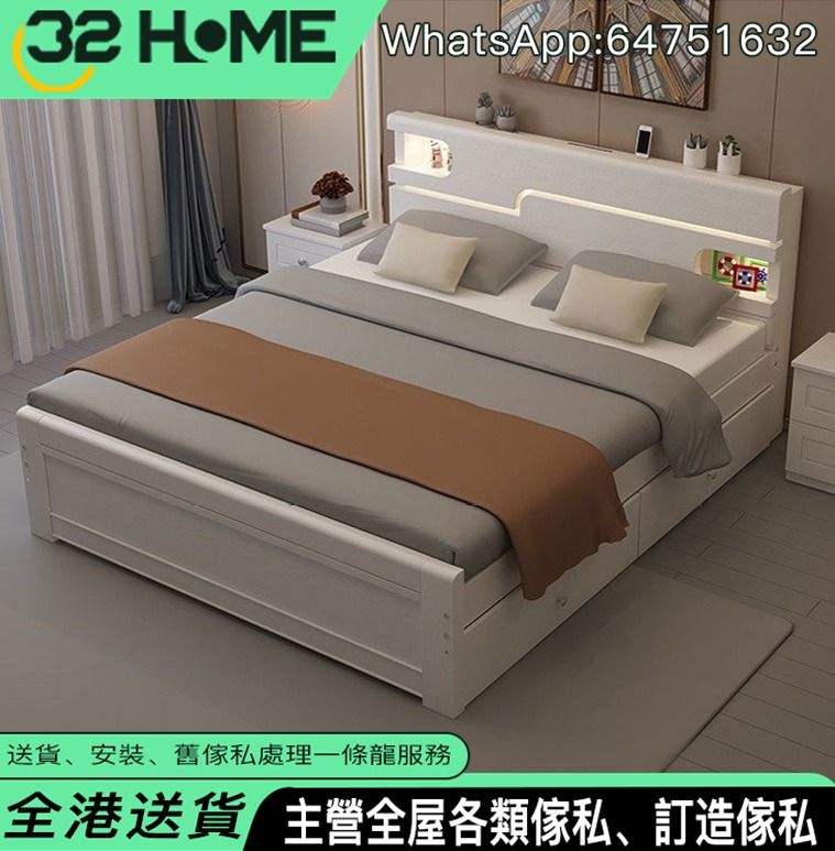 實木儲物床 夜燈床 儲物床 櫃桶床 單人床 4尺床 床架 bed 床單 櫃桶 雙人床 單人床 床褥 床頭帶燈 Solid wood ...