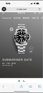 （分類：）位於 。 由 watchsurfing 提交（商品編號 1265931179，圖片 1）。簡介： 。