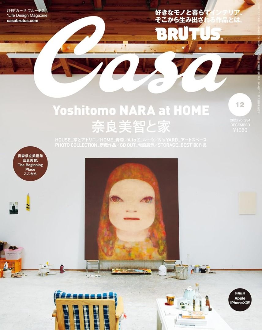 文具,　興趣及遊戲,　奈良美智與家]　Casa　BRUTUS　2023年12月号,　書本　雜誌及其他-　Carousell